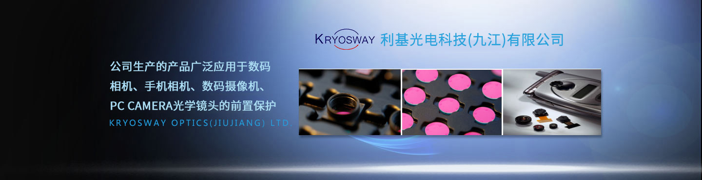 山東鑫福義建材科技有限公司